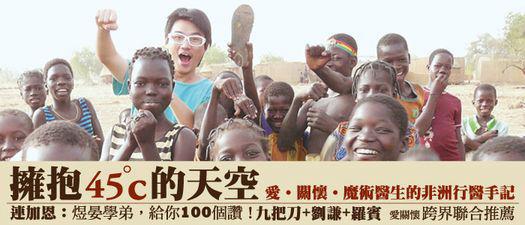 419722_3152380244357_79169568_n