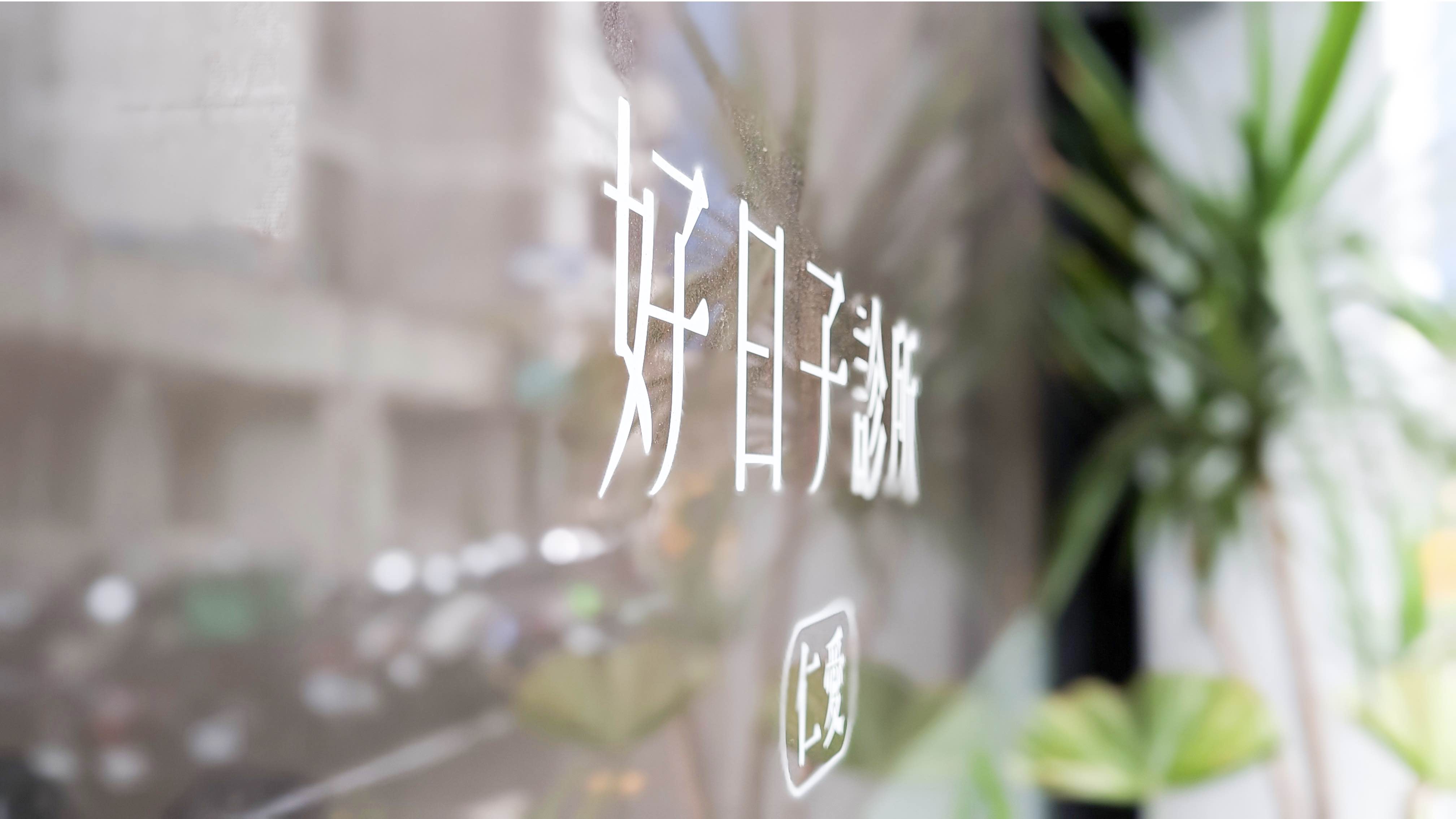 419722_3152380244357_79169568_n